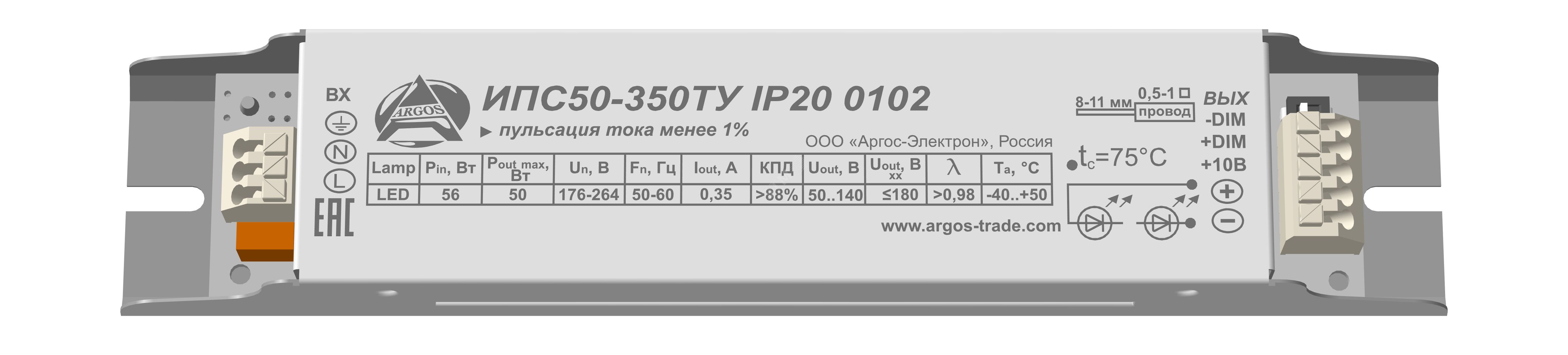 Схема ипс50 350т электрическая