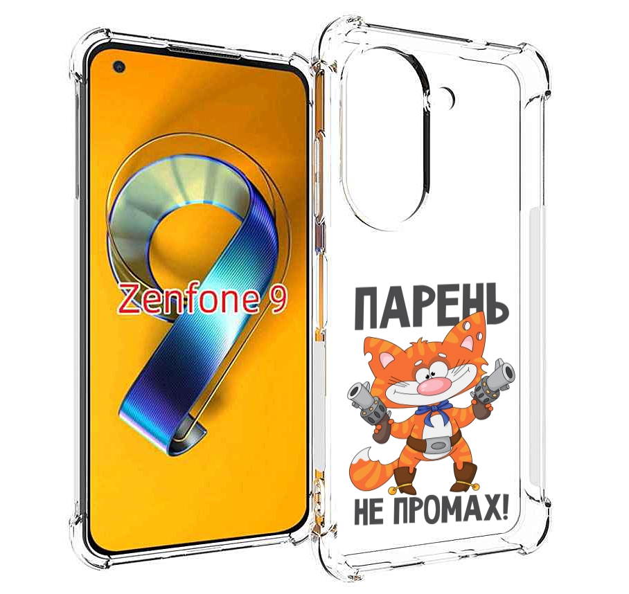 

Чехол MyPads парень-не-промах для Asus Zenfone 9 (AI2202), Прозрачный, Tocco