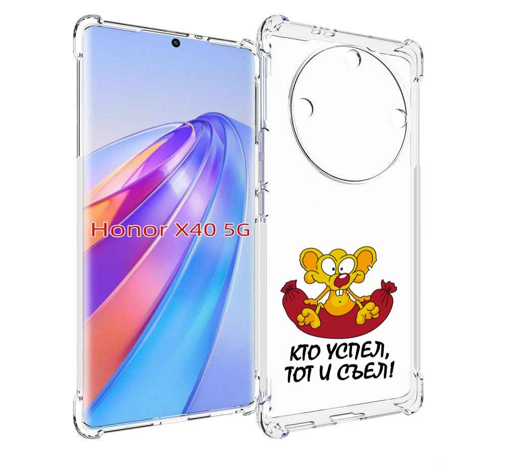 

Чехол MyPads кто успел тот и съел для Honor X40, Прозрачный, Tocco
