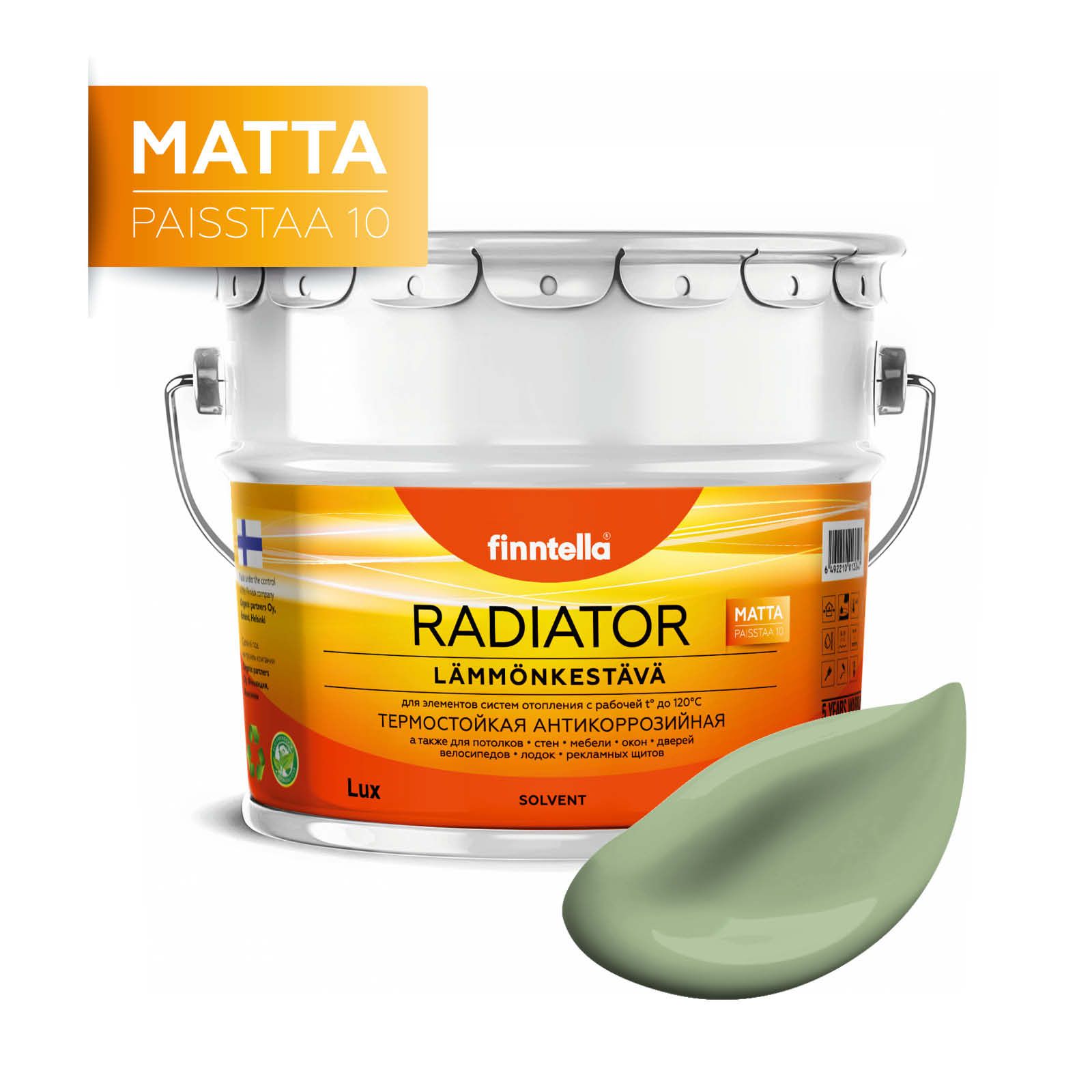 

Краска RADIATOR Matta, SYPRESSI светло-зелёный, 9л, Зеленый, RADIATOR Matta