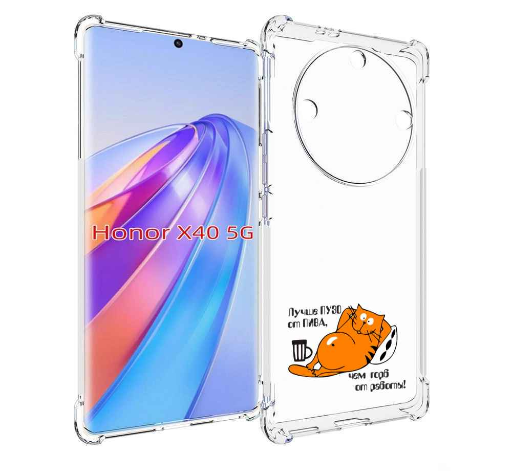 

Чехол MyPads лучше пузо для Honor X40, Прозрачный, Tocco