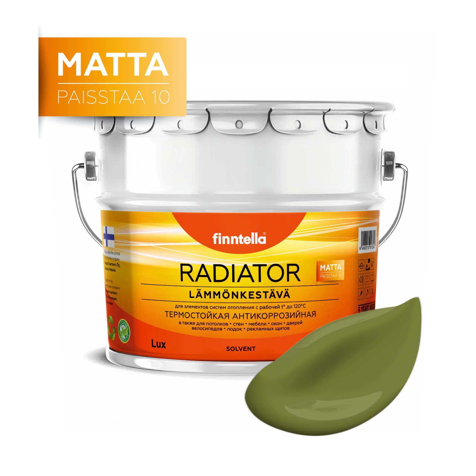 

Краска RADIATOR Matta, RUOHO травяной зеленый, 9л, RADIATOR Matta