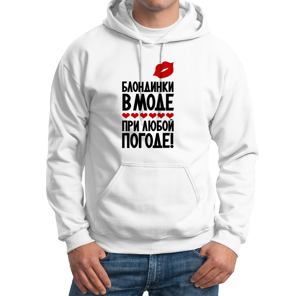 

Худи унисекс CoolPodarok Блондинки в моде при любой погоде белое 50 RU, M0114194