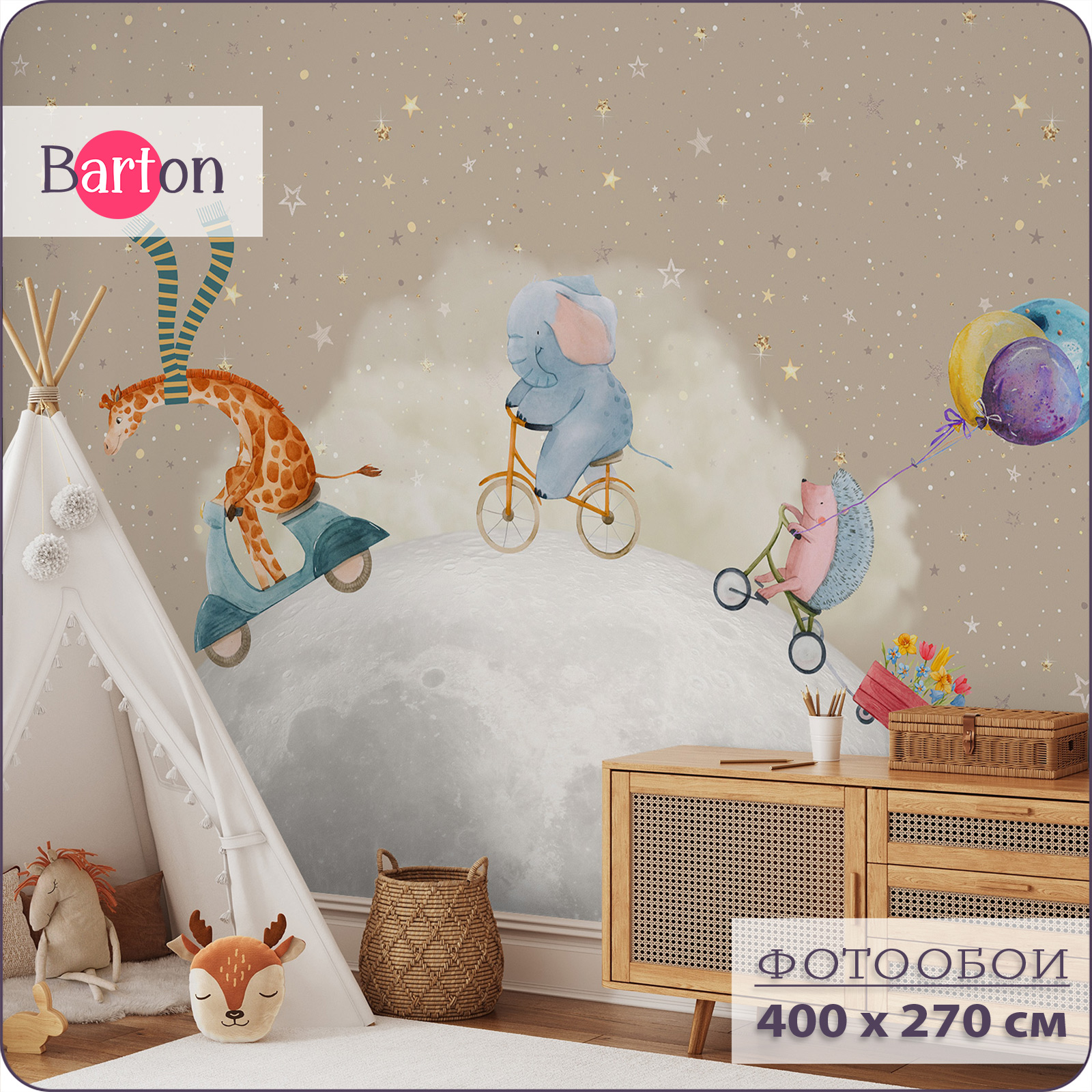 

Фотообои флизелиновые 3d Bartonwall детские Животные Луна 400х270 см K29604-B, Бежевый;белый;серый, K296