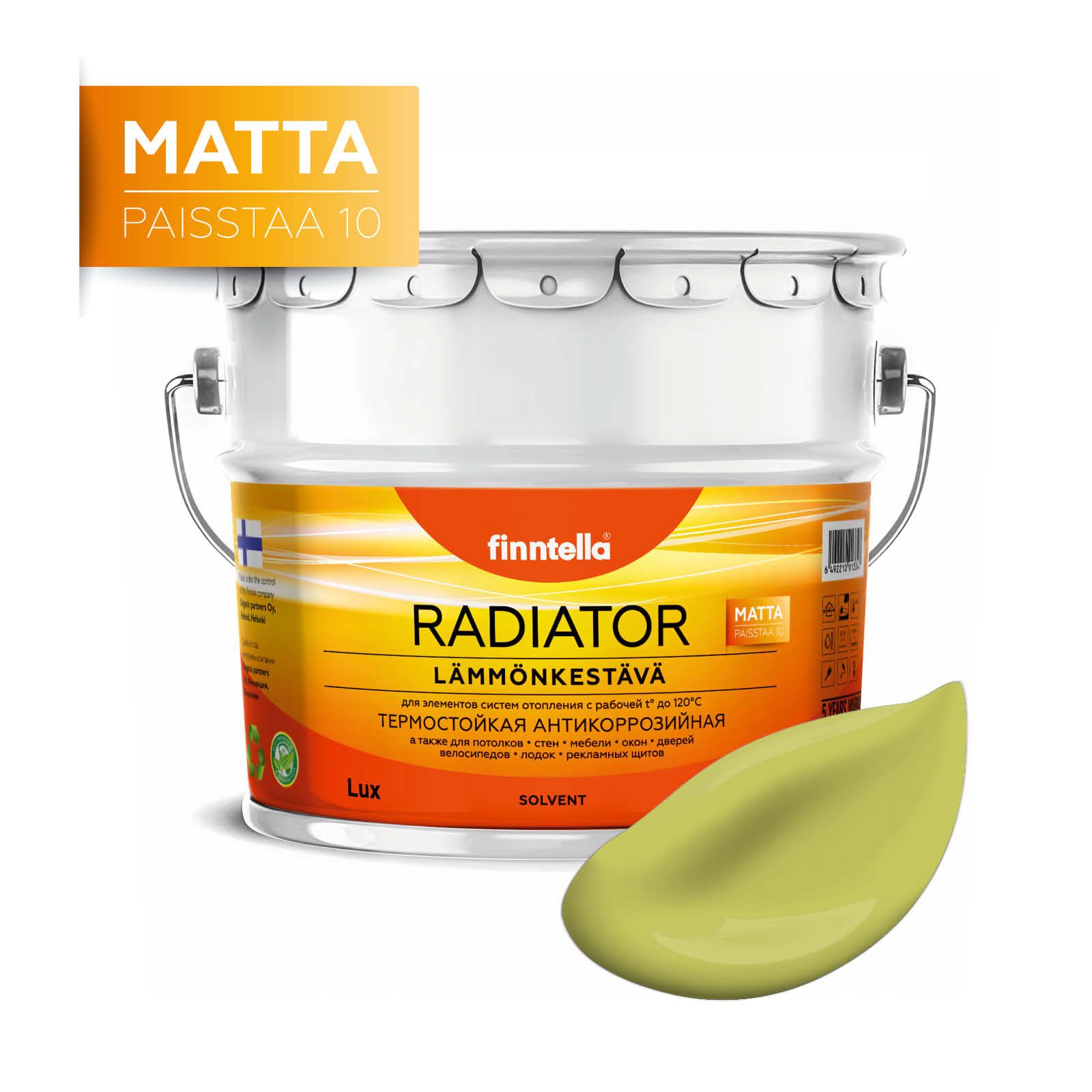 

Краска RADIATOR Matta, LAHTEE ярко-зеленый, 9л, RADIATOR Matta
