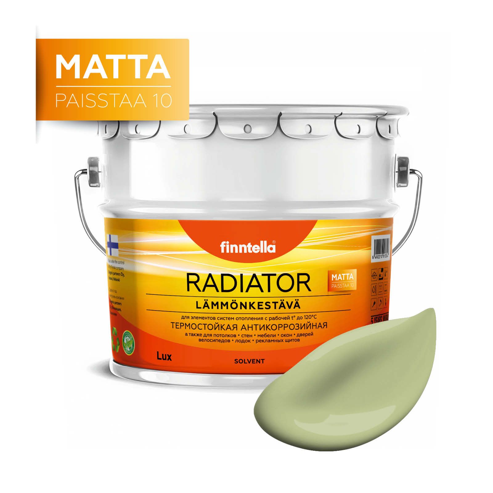 

Краска RADIATOR Matta, VIHREA TEE пастельно-зеленый, 9л, RADIATOR Matta