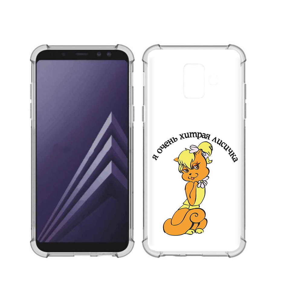 

Чехол MyPads Tocco для Samsung Galaxy A6 (2018) хитрая лиса (PT111558.582.665), Прозрачный, Tocco