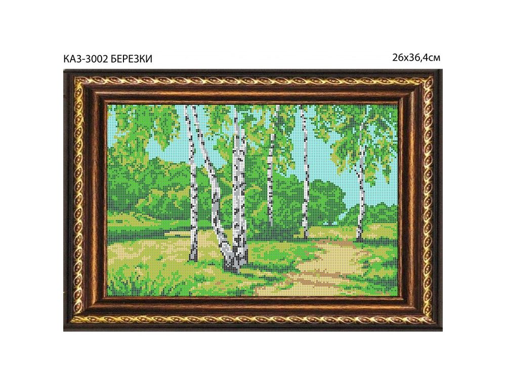 

Рисунок на ткани «Березки»