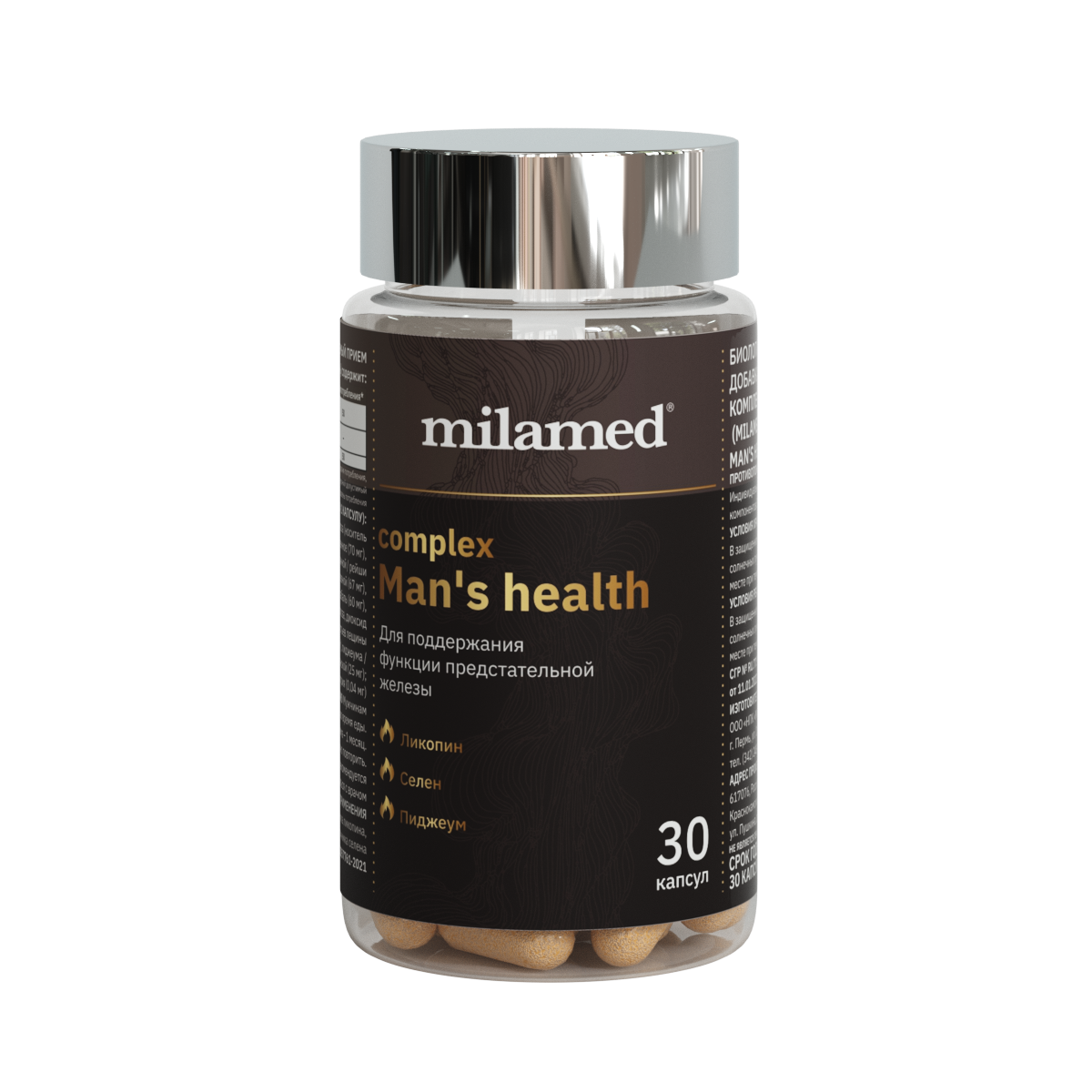 Витамины для мужчин Milamed COMPLEX MANS HEALTH капсулы 30 шт.
