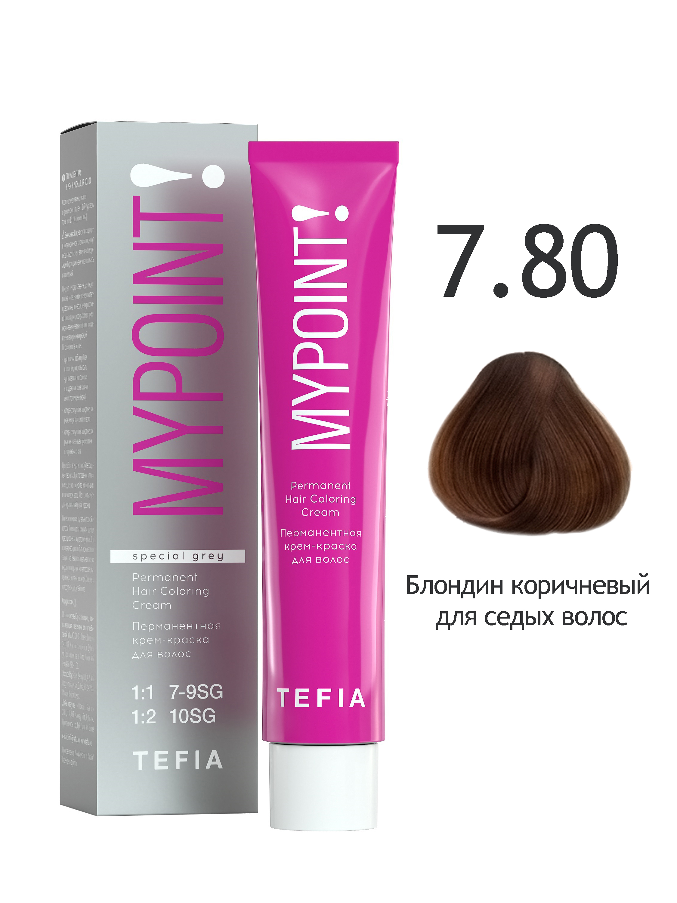 Крем краска для волос TEFIA MYPOINT 7.80 блондин коричневый для седых волос 60 мл