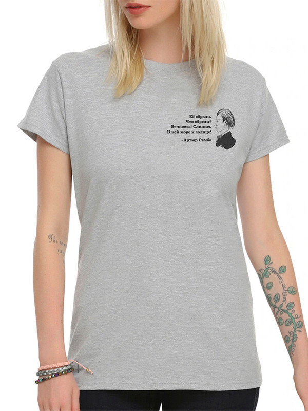 

Футболка женская Dream Shirts Артюр Рембо серая L, Серый, Артюр Рембо