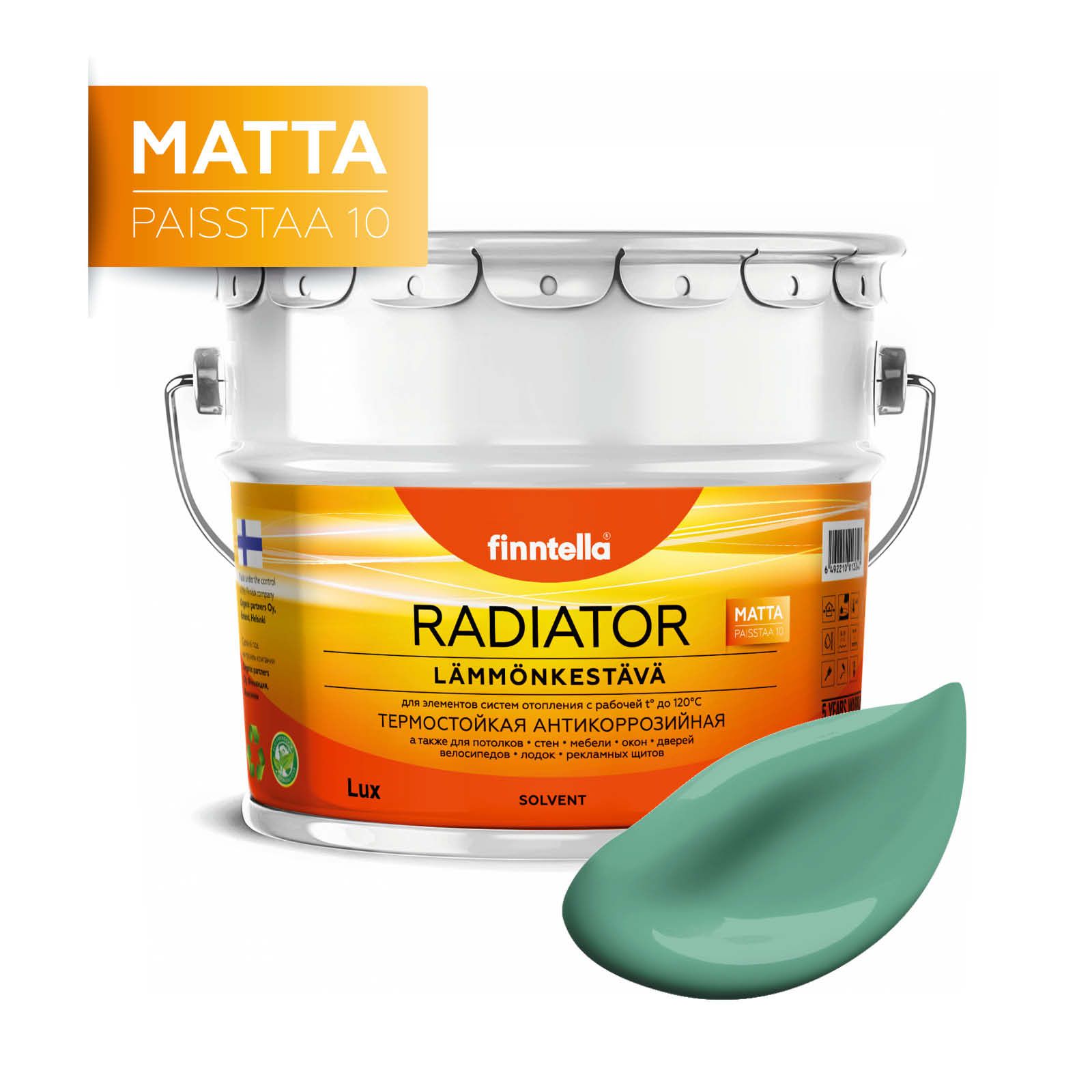 

Краска RADIATOR Matta, JADE бирюзовый, 9л, Зеленый, RADIATOR Matta