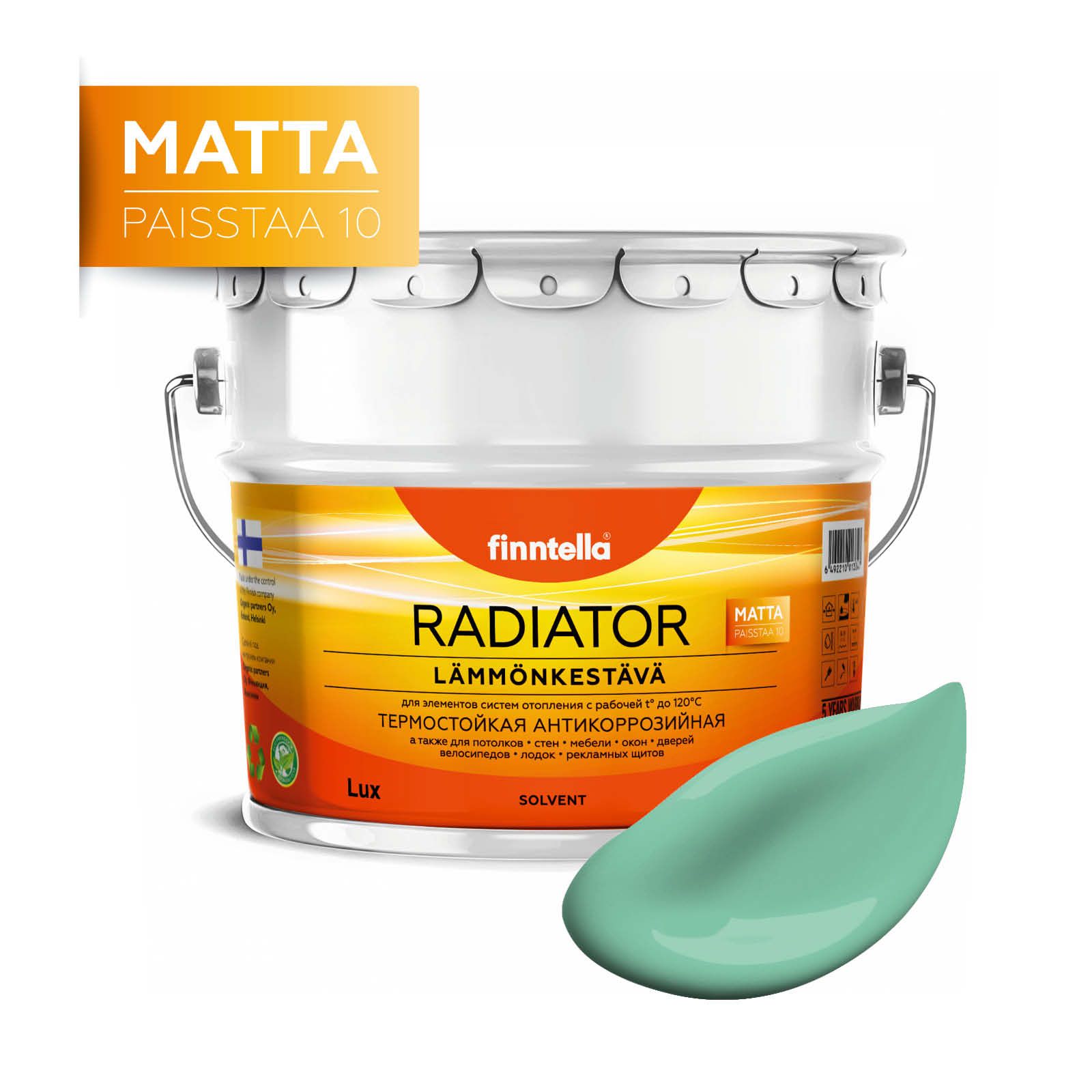 

Краска RADIATOR Matta, VIILEA светло-бирюзовый, 9л, Зеленый, RADIATOR Matta
