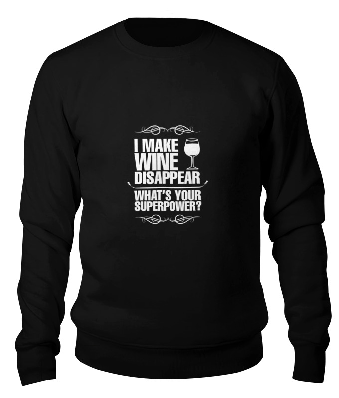 

Свитшот унисекс Printio Wine lover's musthave черный L, Wine lover's musthave