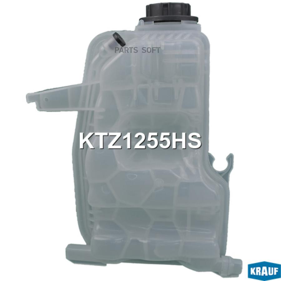 

Бачок Расширительный 1Шт Krauf KTZ1255HS