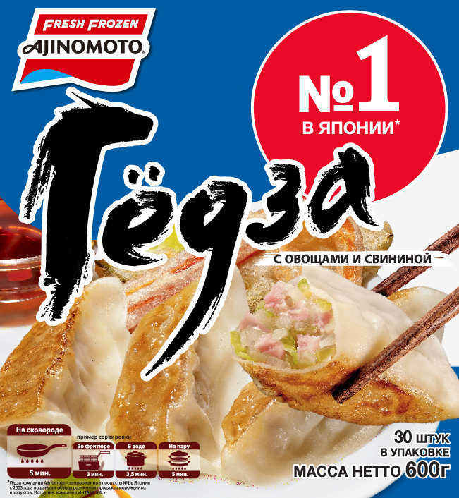 

Гедза Ajinomoto Gyoza японские овощами и свининой замороженные