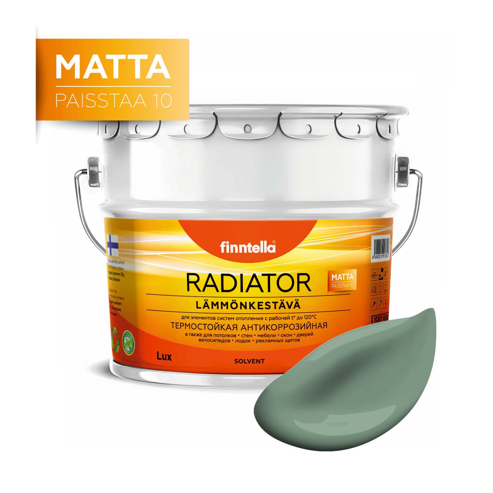 

Краска RADIATOR Matta, NAAMIOINTI шалфейный, 9л, Зеленый, RADIATOR Matta