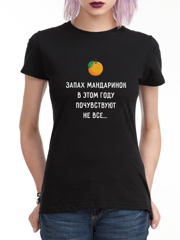 

Футболка женская Dream Shirts Запах Мандаринок черная L, Черный, Запах Мандаринок