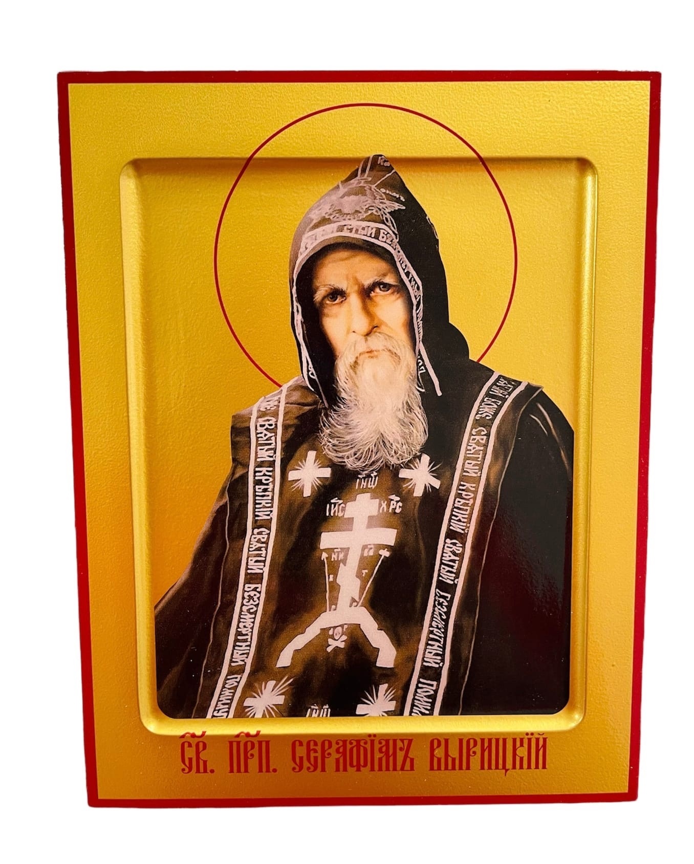 Икона Серафим Вырицкий, Преподобный