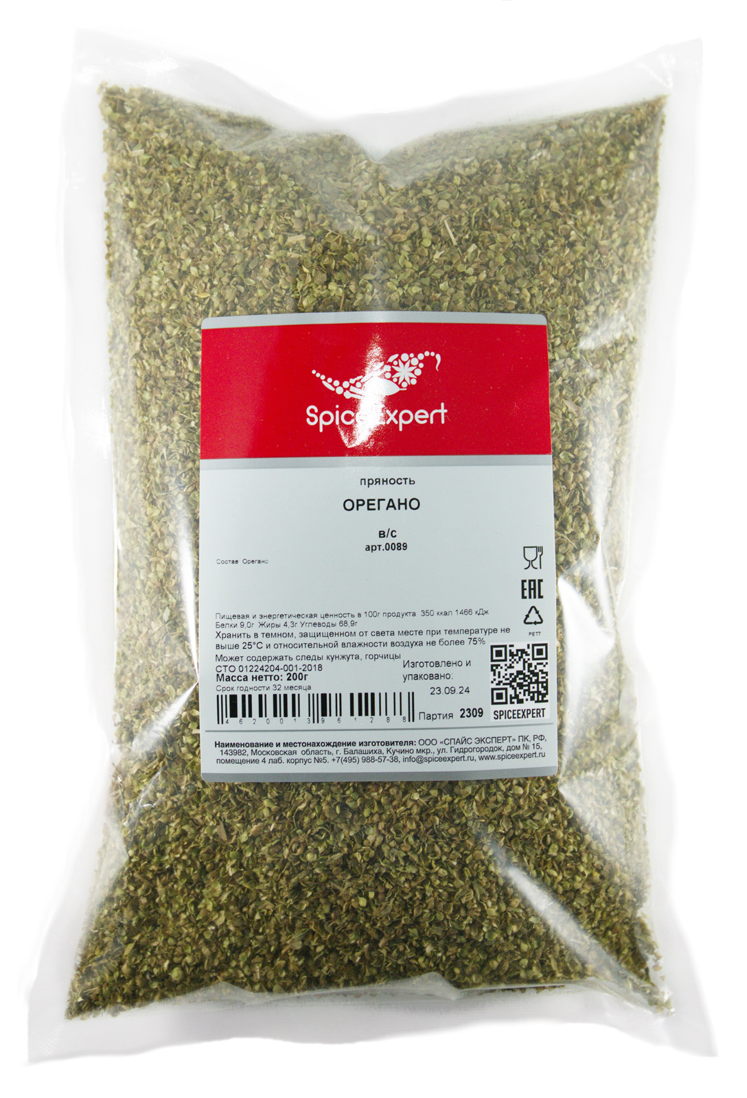 

Орегано высший сорт 200гр пакет SpicExpert