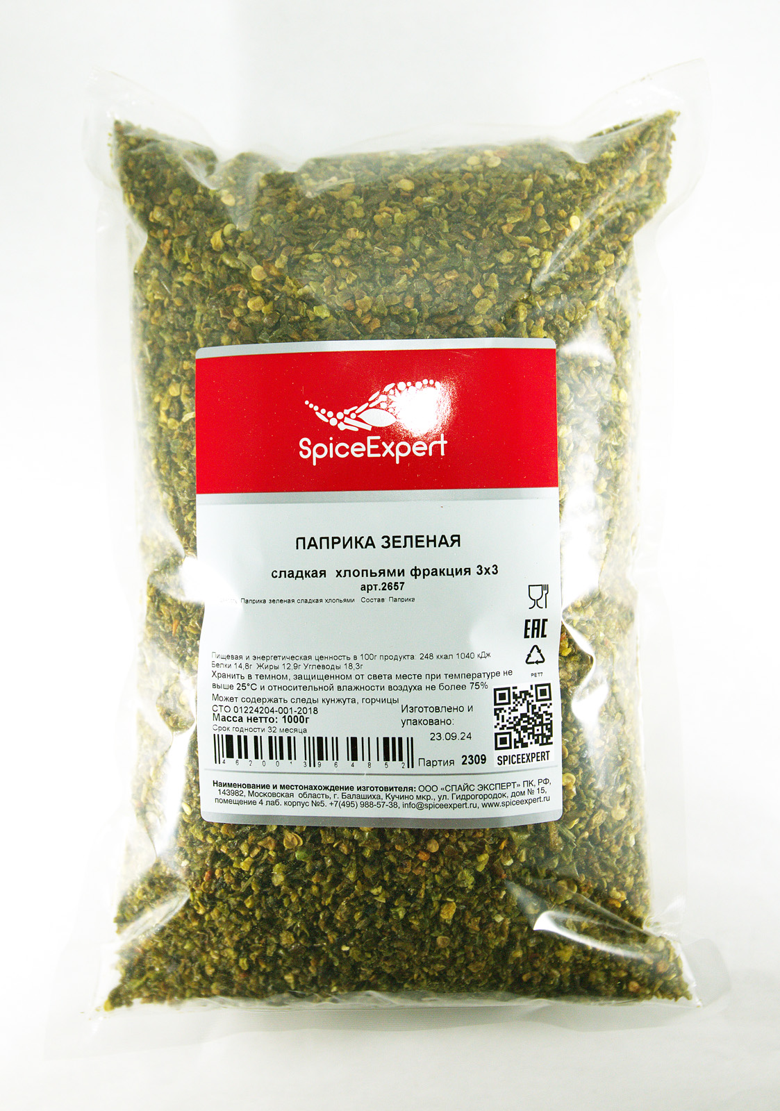 

Паприка зеленая сладкая хлопья 3х3 1000гр пакет SpicExpert