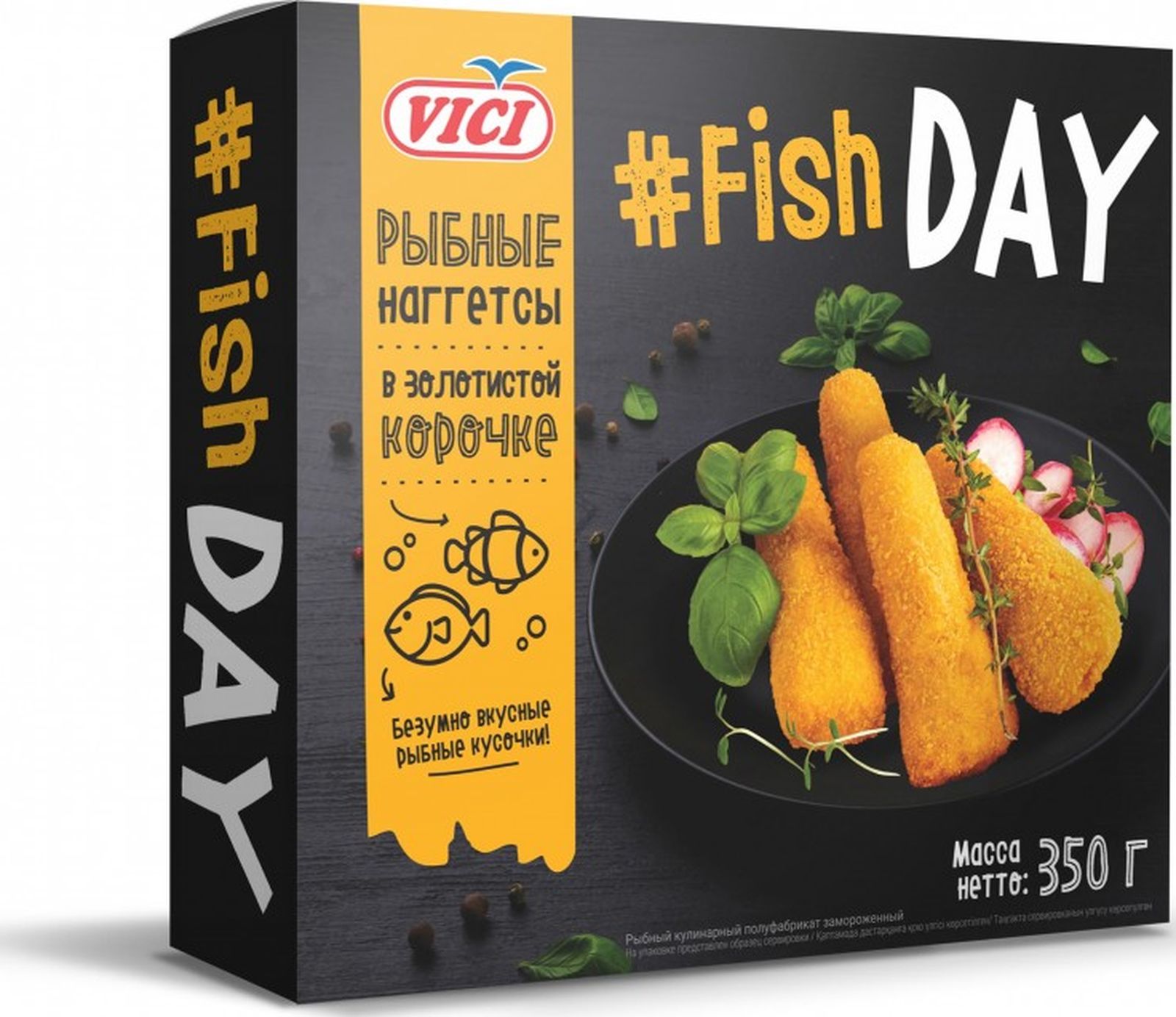 Наггетсы рыбные Vici Fish Day из филе в панировке замороженные 350 г