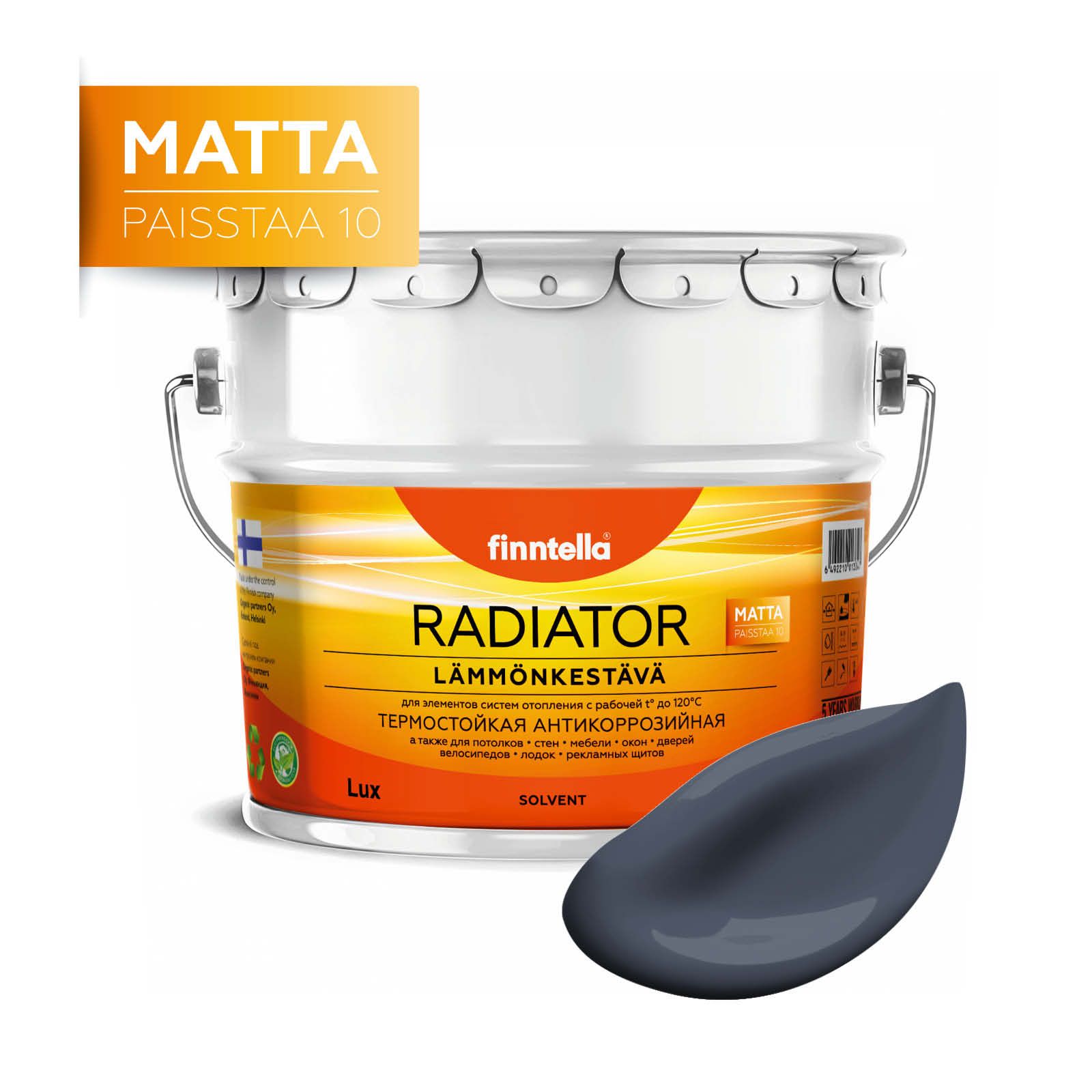 

Краска RADIATOR Matta, MONSUUNI холодно-сине-серый, 9л, RADIATOR Matta