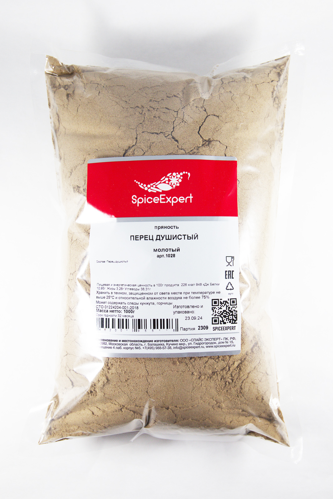 

Перец душистый молотый 1000гр пакет SpicExpert, душистый