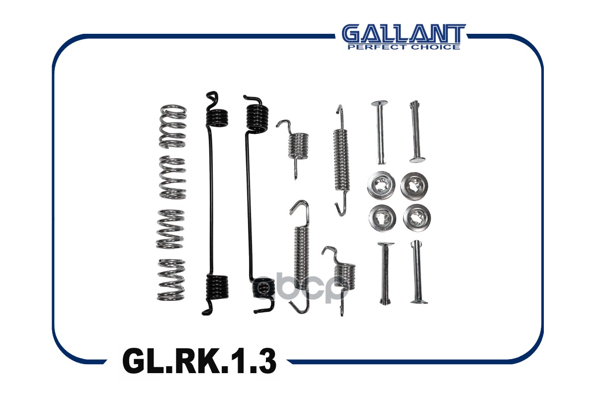 фото Ремкомплект тормоза gallant glrk13