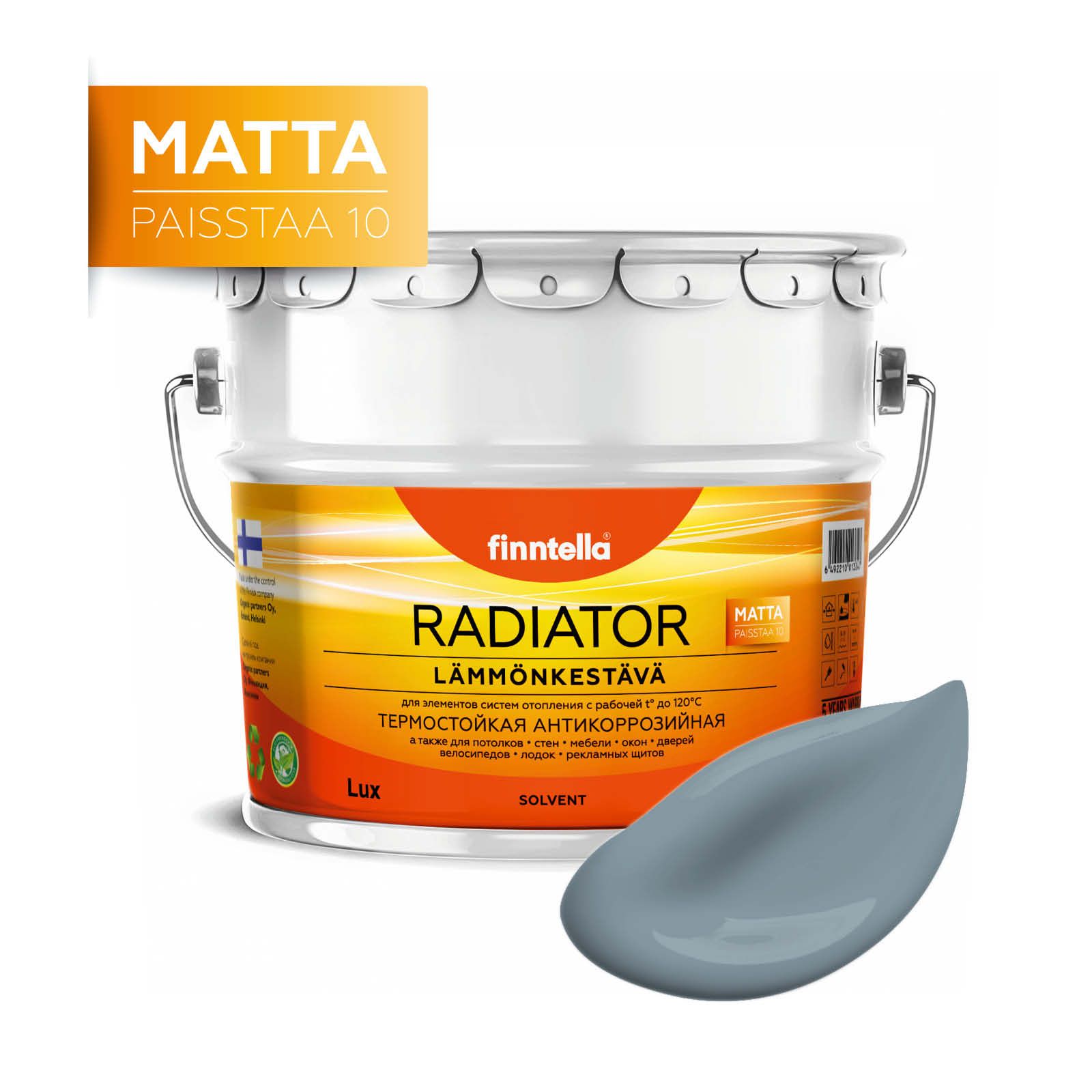 

Краска RADIATOR Matta, LIUSKEKIVI серо-синий, 9л, Серый, RADIATOR Matta