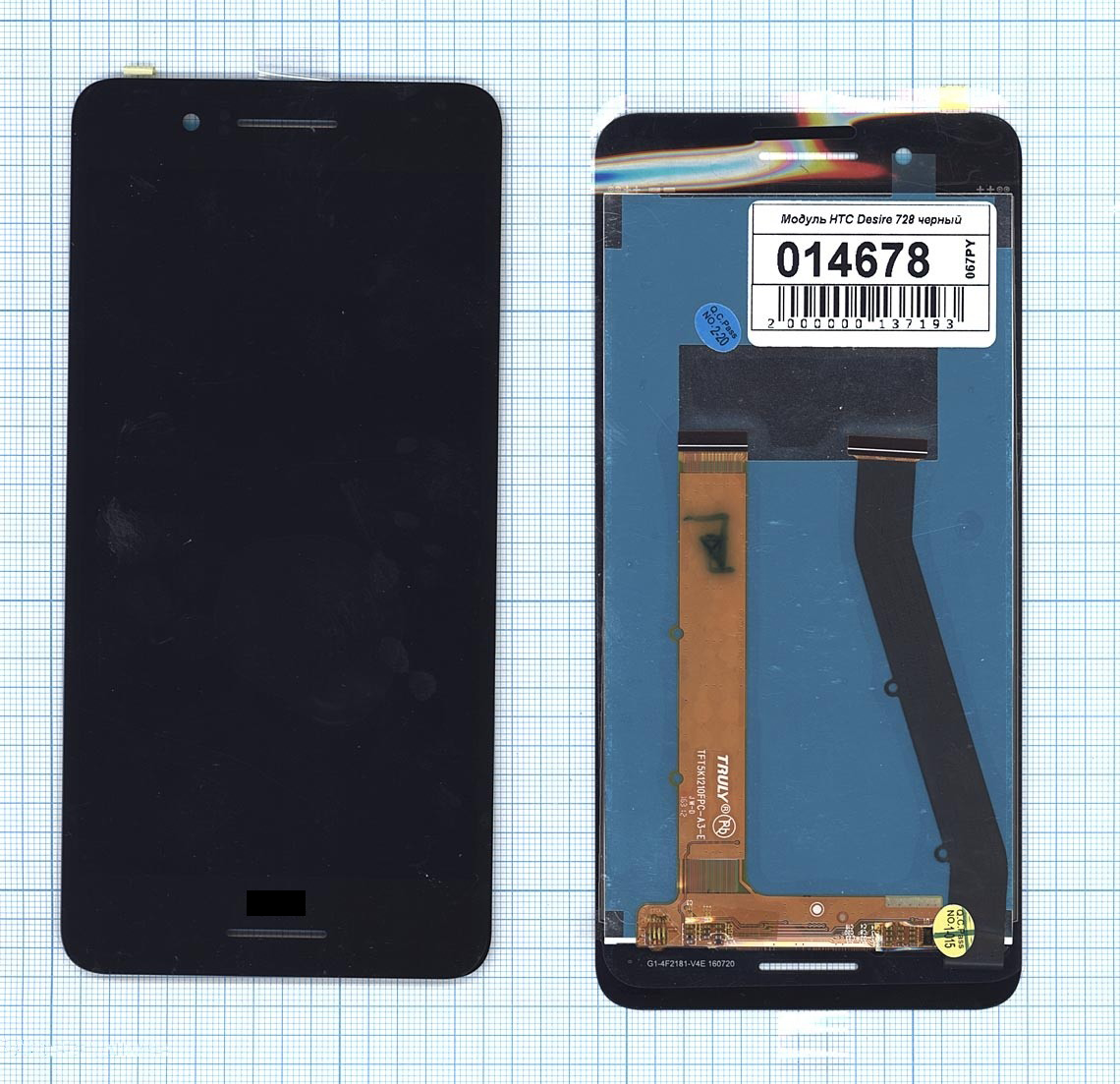 

Дисплей с тачскрином для HTC Desire 728G Dual черный, для HTC Desire 728G Dual