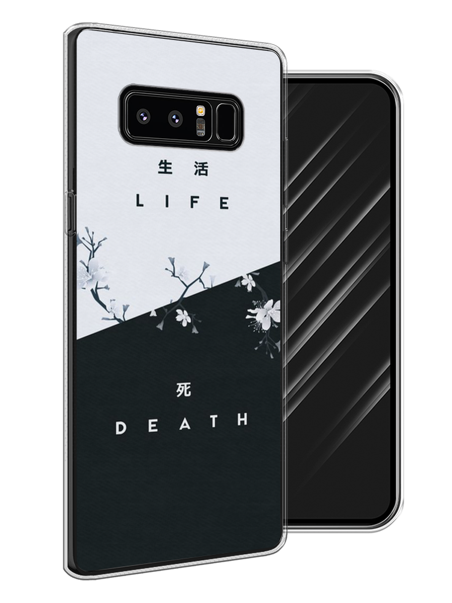 

Чехол Awog на Samsung Galaxy Note 8 "Life and death", Черный;серый, 25250-7