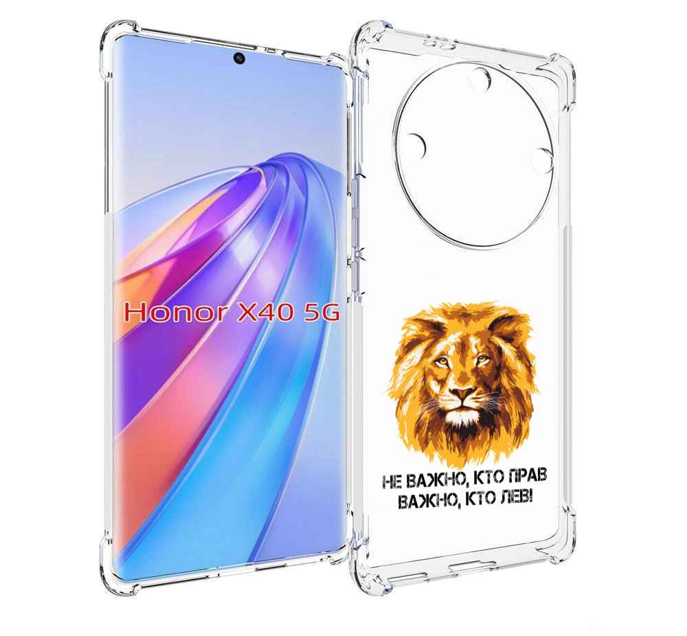 

Чехол MyPads мудрый лев для Honor X40, Прозрачный, Tocco