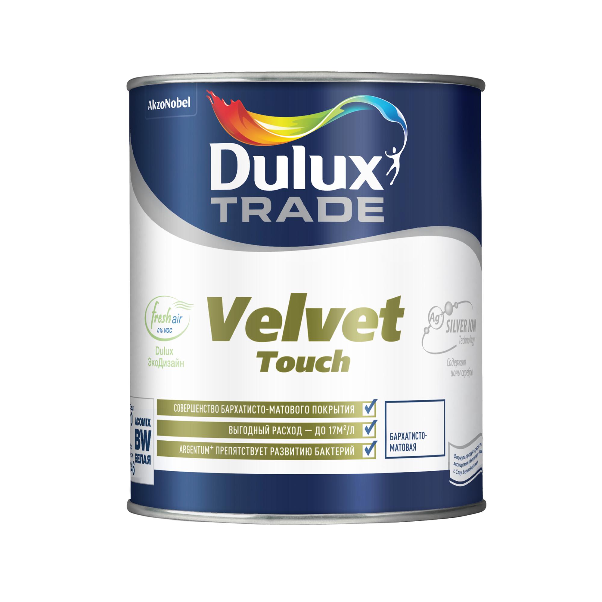 фото Краска dulux trade velvet глубокоматовая bc 0,9 л