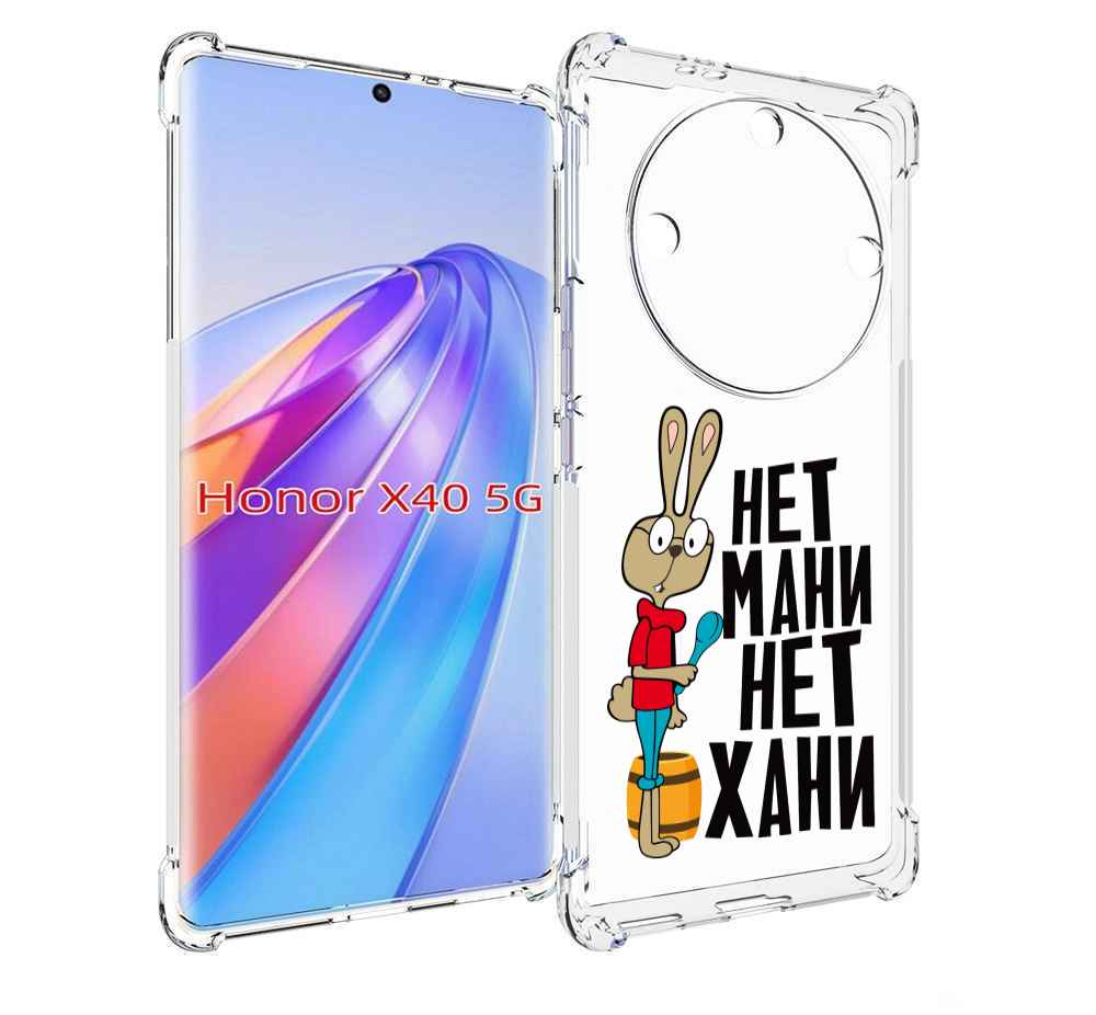 

Чехол MyPads нет мани нет хани для Honor X40, Прозрачный, Tocco