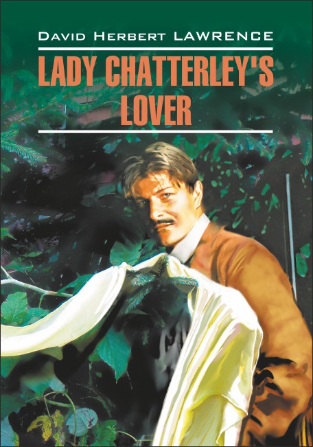 фото Книга любовник леди чаттерлей / lady chatterley's lover каро