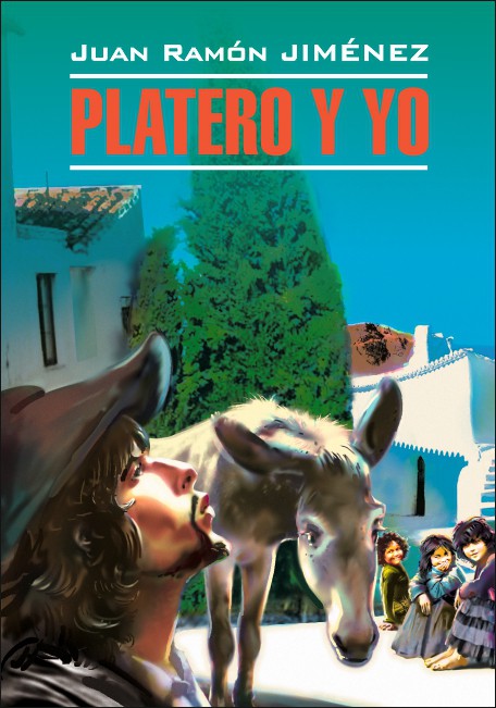 фото Книга платеро и я / platero y yo каро