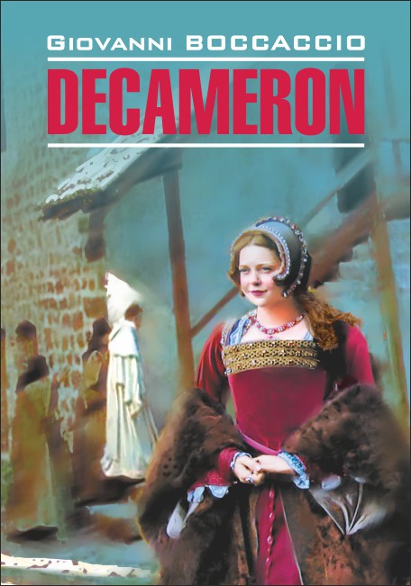 фото Книга декамерон / decameron каро