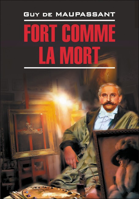 фото Книга сильна как смерть / fort comme la mort каро