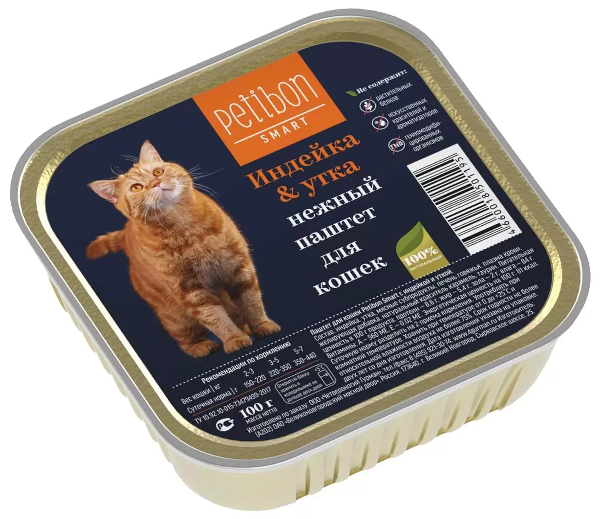 

Консервы для кошек Petibon Smart, паштет с индейкой и уткой, 100 г, индейка, утка 100 г