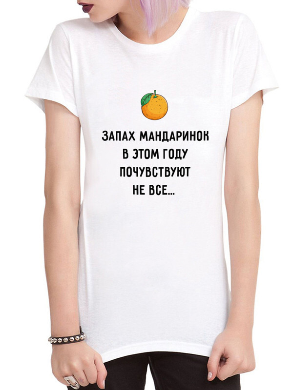

Футболка женская Dream Shirts Запах Мандаринок белая M, Белый, Запах Мандаринок