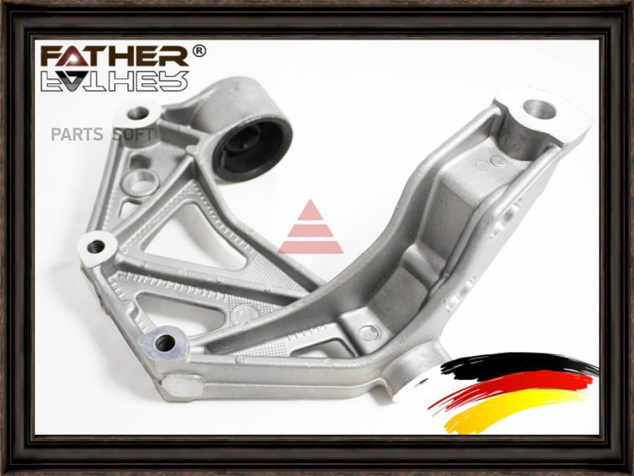 Кронштейн Рычага Lh. 1Шт FATHER F2745R20