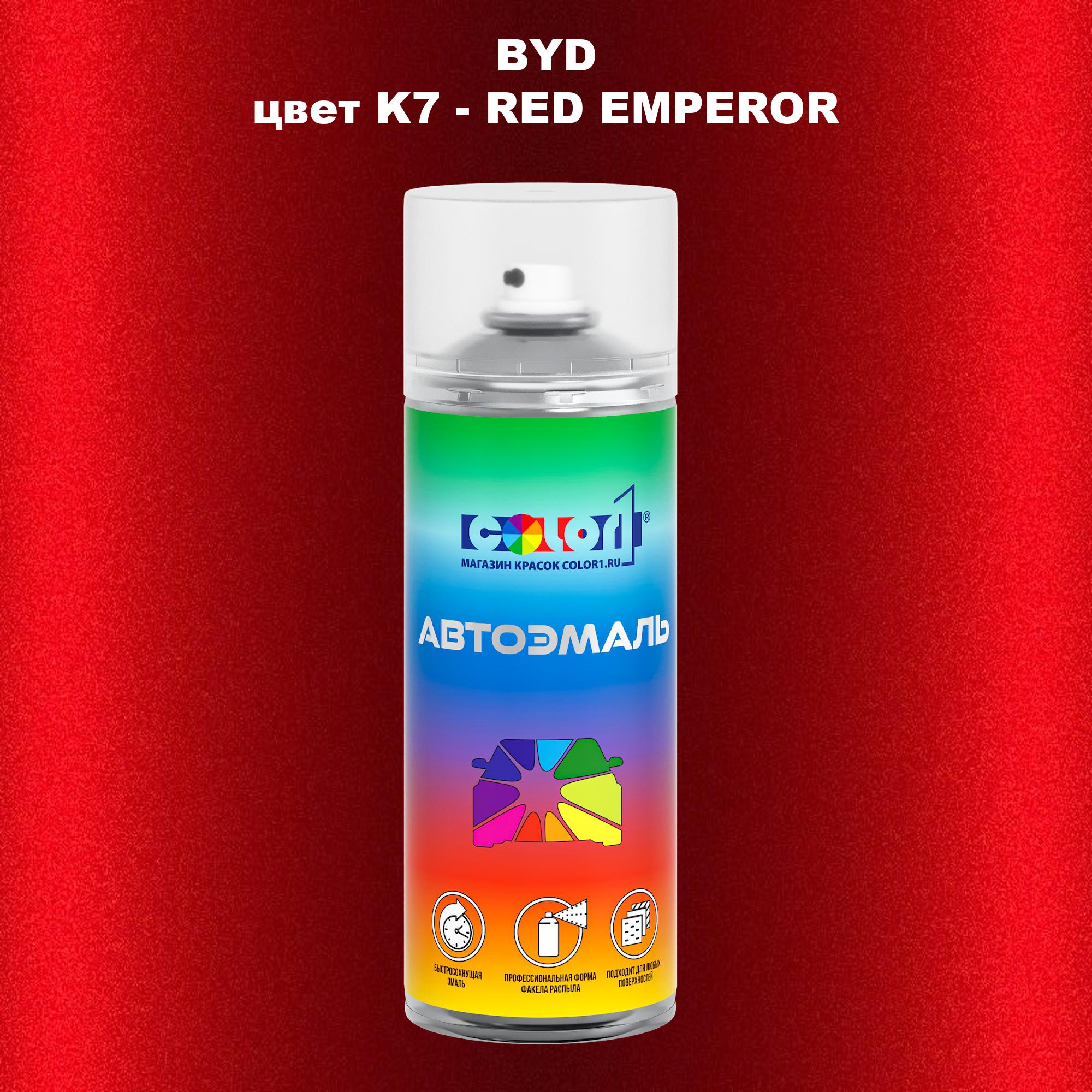 

Аэрозольная краска COLOR1 для BYD, цвет K7 - RED EMPEROR, Прозрачный