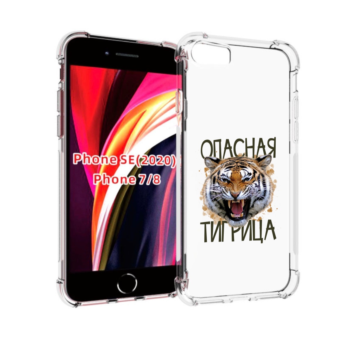 

Чехол MyPads опасная тигрица для iPhone 7 4.7 / iPhone 8 / iPhone SE 2 (2020), Прозрачный, Tocco
