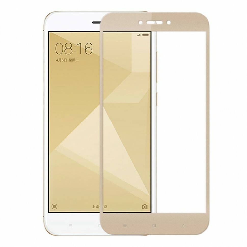 

Защитное стекло 2D для Xiaomi Redmi 4A золотое в т/у