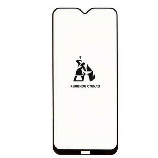 

защитное стекло 20D ZeepDeep для iPhone 13 Mini, черный (black) Full Glue
