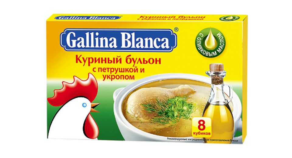 Бульон Gallina Blanca куриный с петрушкой и укропом