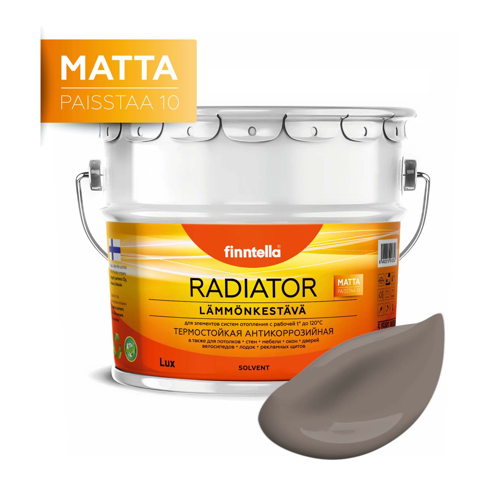 

Краска RADIATOR Matta, MAITOSUKLAA коричневый, 9л, RADIATOR Matta