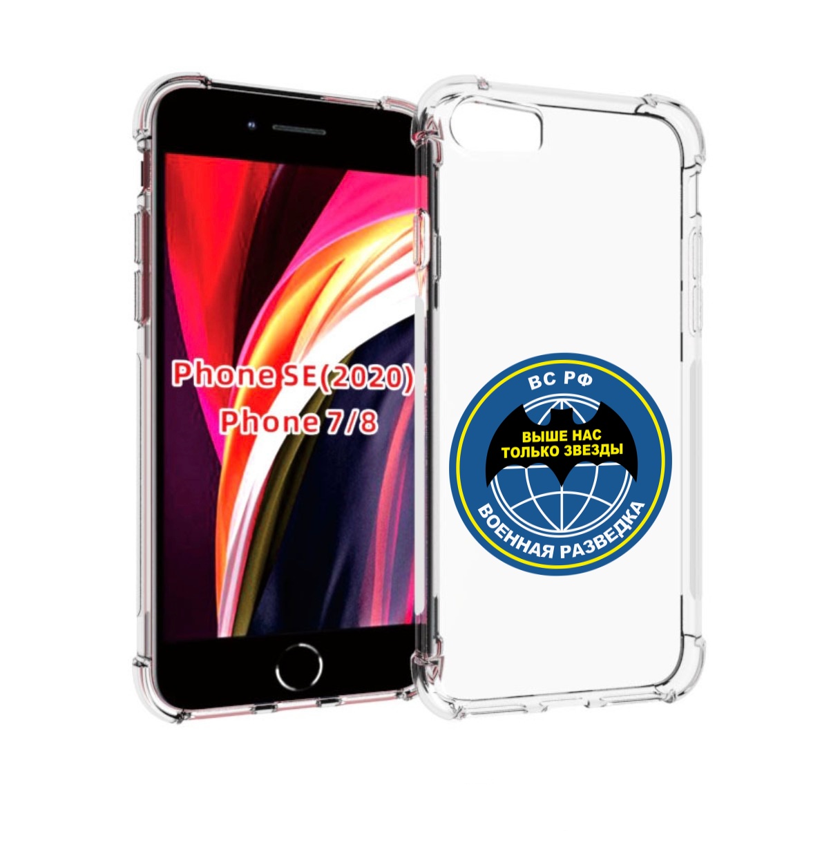 

Чехол MyPads разведка для iPhone 7 4.7 / iPhone 8 / iPhone SE 2 (2020), Прозрачный, Tocco