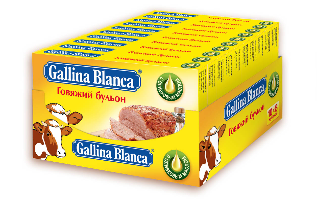 Бульон Gallina Blanca говяжий на косточке в кубиках 80 г х 10 шт.